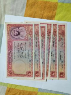 Rare banknotes for sale عملات ورقية نادرة للبيع 2
