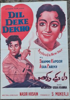 أفيش ورقي أصلي للفيلم الهندي  DIL DEKE DEKHO