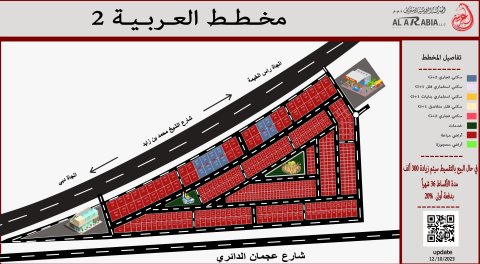 اراضي تجارية للبيع على شارع الشيخ محمد بن زايد مباشرةً 1