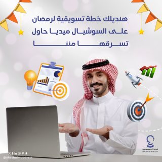 هل تبحث عن أفضل متخصص سيو في الرياض؟