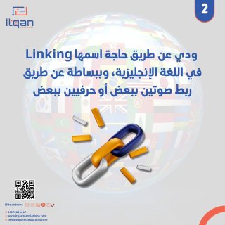 “إتقان” تمتلك أفضل مترجم معتمد في الرياض