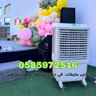 Air conditioner for rental in Dubai 2