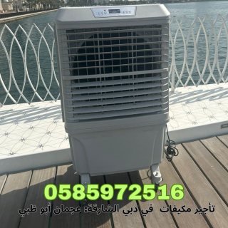 Air conditioner for rental in Dubai 4