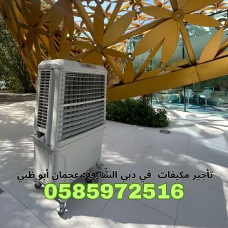 Air conditioner for rental in Dubai 6