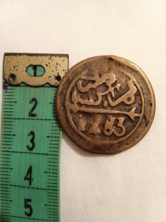 قطعة برونزية قديمة من القرن 13م (1283) من العهد المريني بالمغرب 3