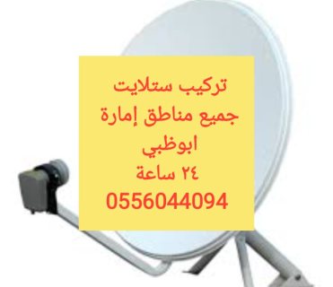 دشات الشامخة. 0506940360 3