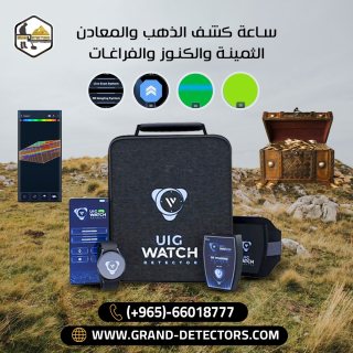 أصغر جهاز تصويري جهاز UIG Watch 3