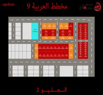 مخطط أراضي للبيع في عجمان الحليو 2 مساحات واسعة وأسعار مناسبة موقع مميز 2