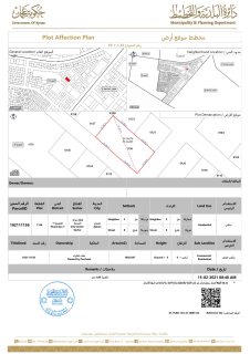 قطعتين ارض للبيع في عجمان النعيمة 1 جنب بعض في موقع مميز جنب شارع الاتحاد 