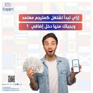 المعايير الدقيقة للـ ترجمة العقود القانونية فى الرياض  1