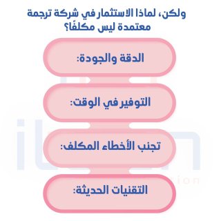 من أين تطلب أفضل خدمات الترجمة القانونية فى السعودية؟ 1