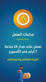 شركة الشحن الاسرع والاضمن داخل الامارات 