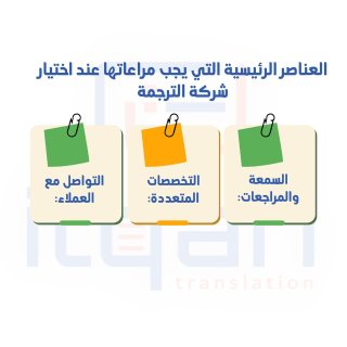 هل تبحث عن موقع ترجمة قانونية في الدمام  ؟ اطلب (٢٠١٠٧٠٠٢٦٢٤٧) 1