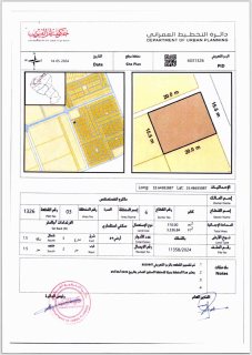 للبيع ارضين سكني استثماري بأم القيوين 