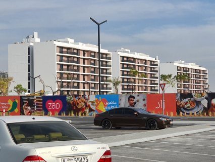  Own Your Ready Apartment Now in Aljada in Sharjah