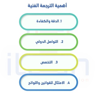 هل تحتاج إلى موقع للترجمة القانونية في السعودية ؟