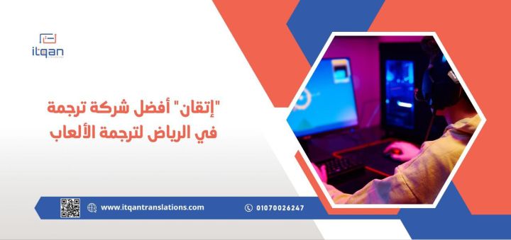 كيف تختار أفضل شركة ترجمة طبية في جدة؟