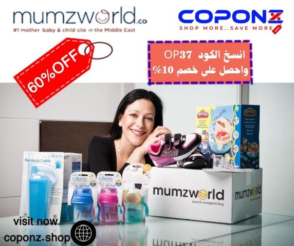  موقع coponz  لعروض وخصومات الجمعة البيضاء مع كوبونات خصم اضافى  5