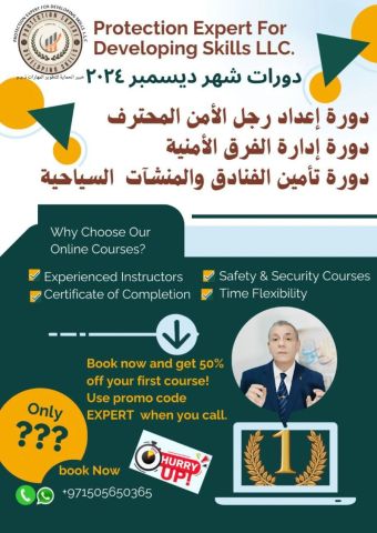  extra discount for groups احصل على خصم اضافي للمجموعات   