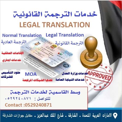 طباعة وتخليص المعاملات من الدوائر الحكومية  3