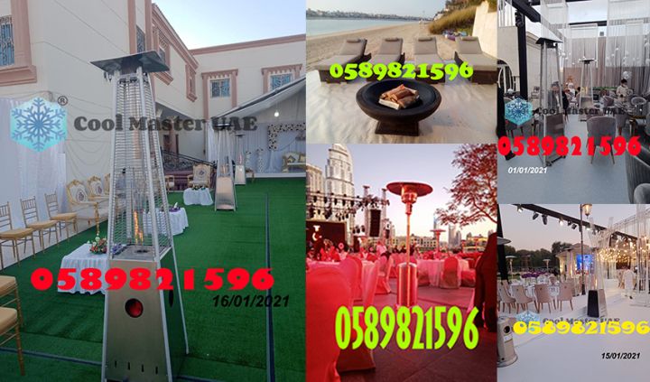 RENT OUTDOOR, GAS HEATER FOR RENTAL IN Dubai.