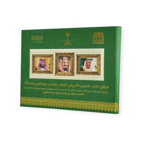 هدايا السعودية  3