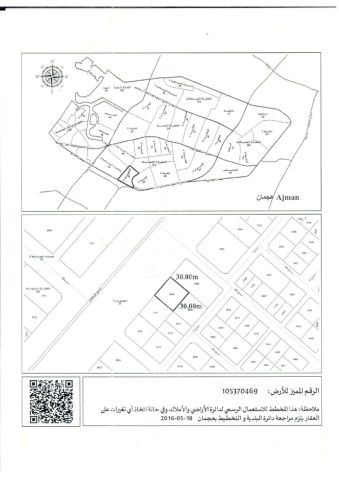 فيلا سكنية للبيع في عجمان المويهات 2 على شارع قار وسكه  1