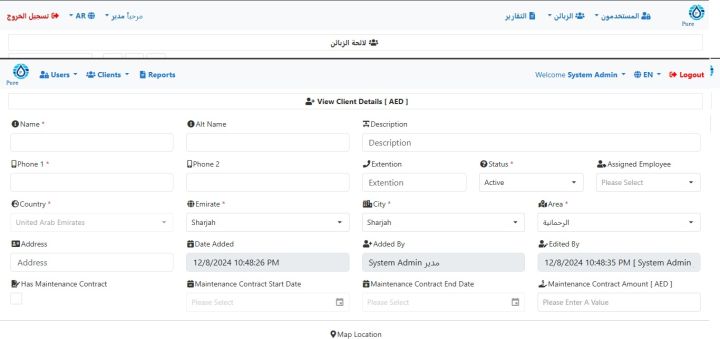 نظام Pure لإدارة الزبائن والصيانات 9