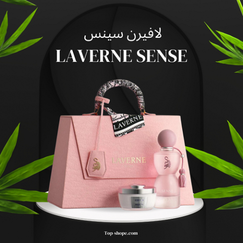 عطر جورجينا لافيرن سينس - Laverne Sense