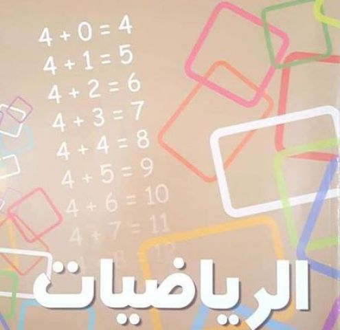 دروس خصوصية