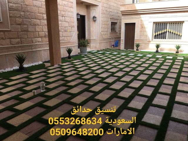 اسعار العشب الصناعي في الامارات 0509648200 2