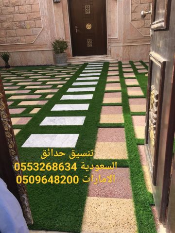 اسعار العشب الصناعي في الامارات 0509648200 4