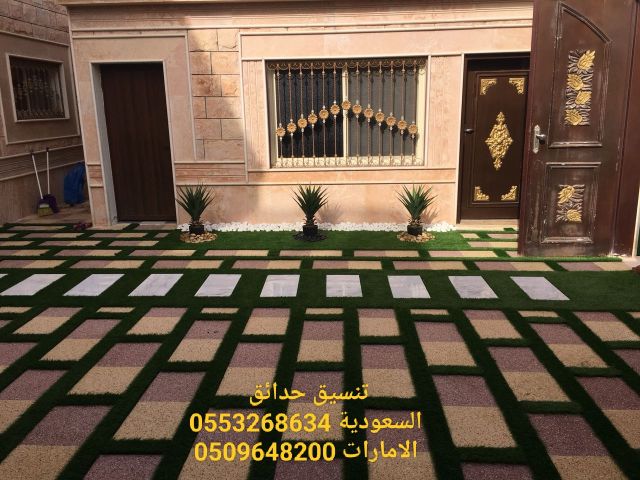 اسعار العشب الصناعي في الامارات 0509648200 6