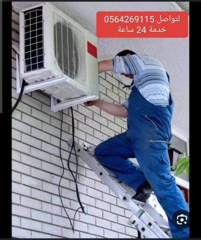 فني تكييف دبي العوير 
