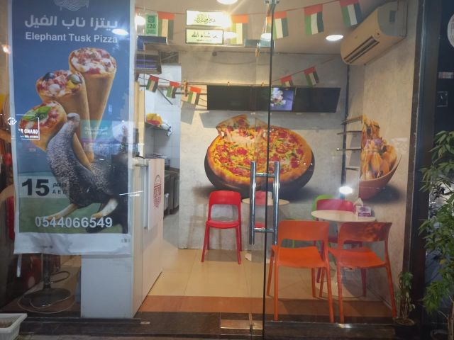 مطعم للبيع 