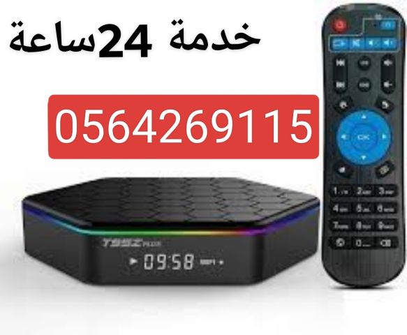 فني ستلايت دبي الجميرا دبي قرية جميرا الدائرية جنوب البرشاء 8