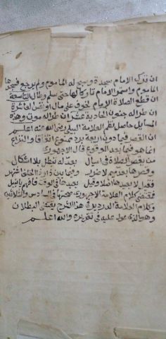 مخطوطة نادرة  2