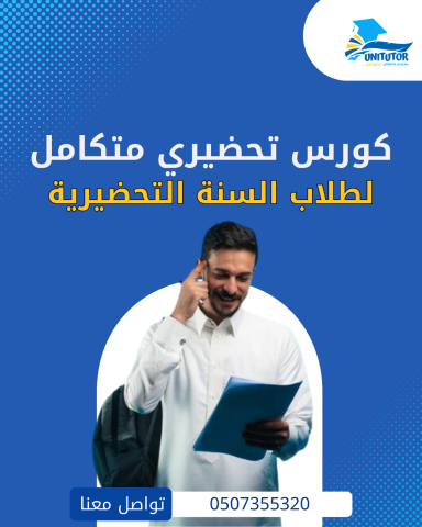 مدرس خصوصي رياضيات بخبرة عالية و حرفية  2