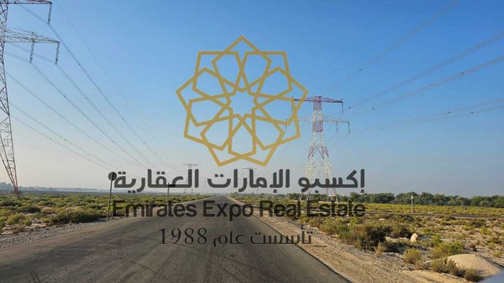للبيع مزرعة بموقع مميز جدا في الباهية على الشارع الرئيسي