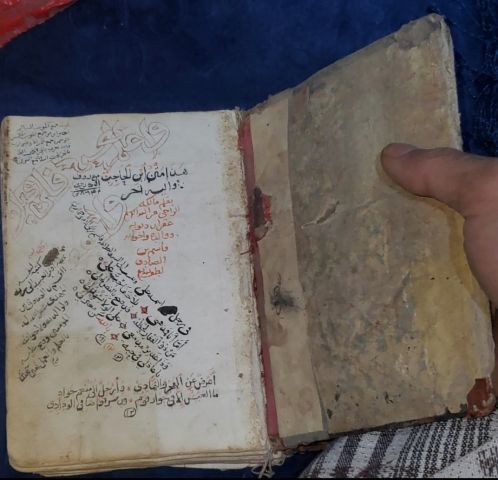 مخطوطة متن ابن الحاجب في النحوعمره  294 عام