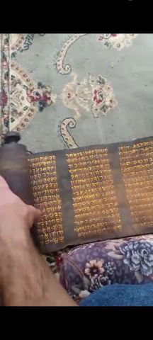 تم العثور على 3 مخطوطات قديمه مختلفه اللغة مكتوبه من ماء الذهب 4