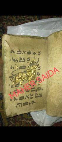 تم العثور على 3 مخطوطات قديمه مختلفه اللغة مكتوبه من ماء الذهب 9