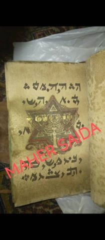 تم العثور على 3 مخطوطات قديمه مختلفه اللغة مكتوبه من ماء الذهب 10
