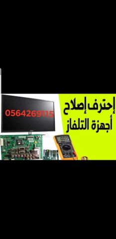 فني ستلايت الشارقة  3