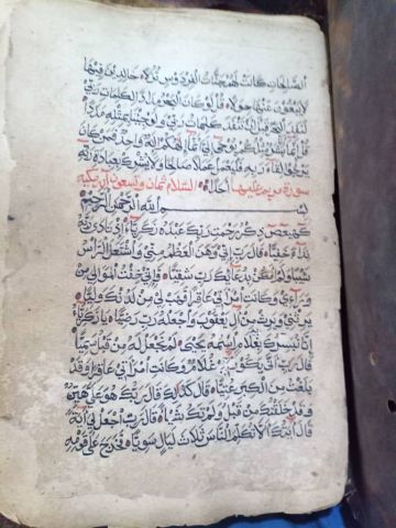 اليمن تعز  6