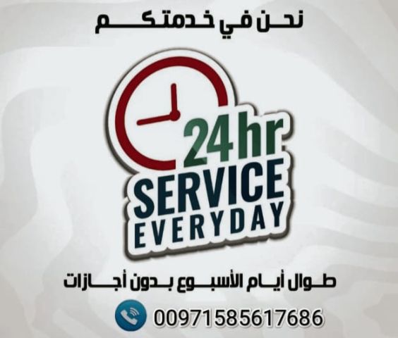 تأسيس الشركات وتخليص جميع المعاملات الحكومية  2