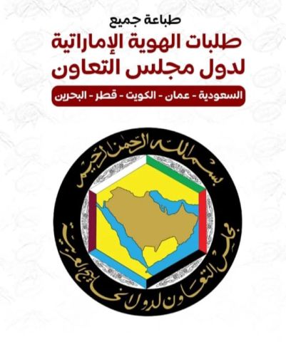 تأسيس الشركات وتخليص جميع المعاملات الحكومية  4