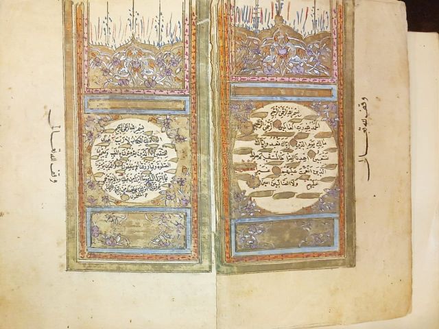 مصحف أثري