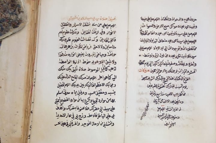 مخطوطة حلية الأنبياء و مخطوطة الصلوات علي النبي 3