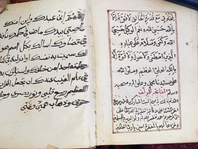 مخطوطة حلية الأنبياء و مخطوطة الصلوات علي النبي 6